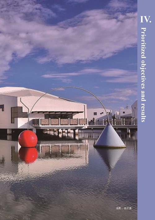 2021 Tainan City Sustainable Development Goal  Voluntary Local Review第50頁內容